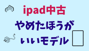 IPados 15 アプリのページ